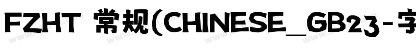FZHT 常规(CHINESE_GB23字体转换